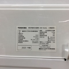 【1年間保証】TOSHIBA(東芝) 全自動洗濯機をご紹介！トレジャーファクトリーつくば店の画像