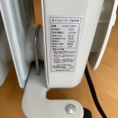 【取引中 】　
オイルヒーターの画像