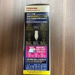 新品未使用品 電球の画像