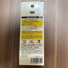 新品未使用品 電球の画像