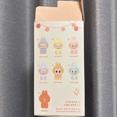 ラブブ ハブアシートの画像