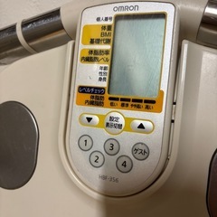 オムロン　体重計の画像