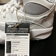 【リーボック公式】ATR デシメイター / ATR DECIMATOR （ホワイト）の画像