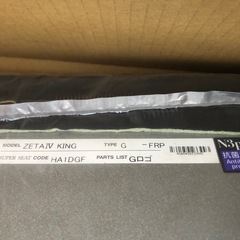 BRIDE ブリッド　フルバケ　土屋圭市　職人モデル の画像