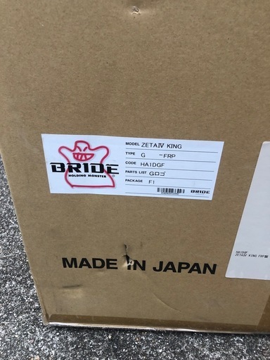 BRIDE ブリッド　フルバケ　土屋圭市　職人モデル  ①