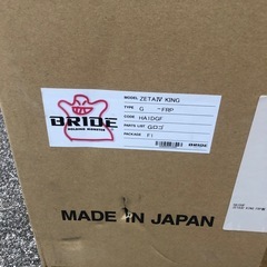 BRIDE ブリッド　フルバケ　土屋圭市　職人モデル の画像