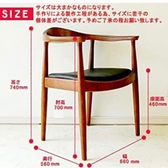 ダイニングチェアの画像