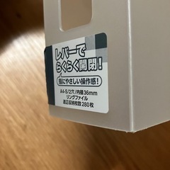 キングジム　ブリックスレバーリングファイルの画像