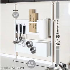 【美品】ニトリ つっぱりキッチンパネル　の画像