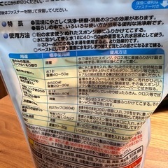 レック 激落ちくん 重曹 ５００gの画像