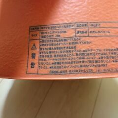 Bumbo　ベルト付きの画像