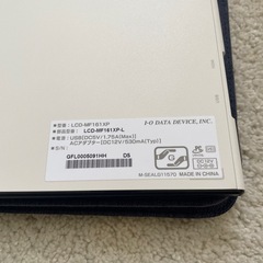 アイオーデータ 15.6型モバイル向けワイド液晶ディスプレイ LCD-MF161XP-Lの画像