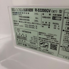 美品☆HITACHI☆3ドア☆315L容量☆自動製氷機付☆クリスタルブラウン色☆お買得冷蔵庫☆の画像