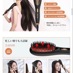 新品❤️ストレートブラシ ヘアアイロン ヒートブラシ ブラシアイロン 急速加熱の画像