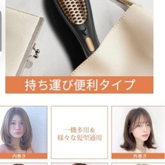 新品❤️ストレートブラシ ヘアアイロン ヒートブラシ ブラシアイロン 急速加熱の画像