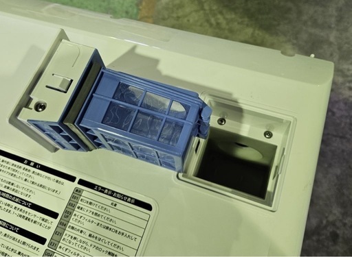 定価20万【店頭展示品】2025年製SHARPドラム式洗濯機 ES-S7K 配達無料！
