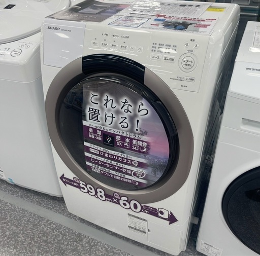 定価20万【店頭展示品】2025年製SHARPドラム式洗濯機 ES-S7K 配達無料！