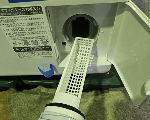 定価20万【店頭展示品】2025年製SHARPドラム式洗濯機 ES-S7K 配達無料！