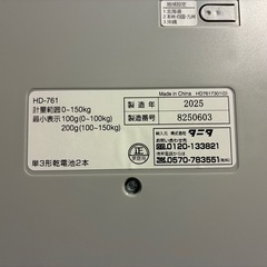 TANITA 体重計 ほぼ未使用新品です!!(箱無し)の画像