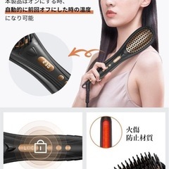 新品❤️ストレートブラシ ヘアアイロン ヒートブラシ ブラシアイロン 急速加熱の画像