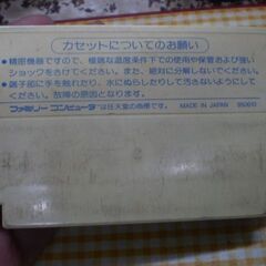 ファミコンソフト テグザー　ソフト汚れありますの画像