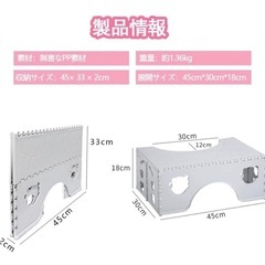折り畳み 踏み台 トイレ踏み台 トイレトレーニング ステップ 高さ18cmの画像