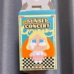 crybaby クライベイビー サンセットの画像