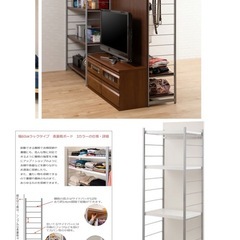 お取引中　
日本製 間仕切りパーテーション ラックタイプ 両面ボードの画像