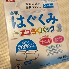 E赤ちゃん、はぐくみの画像