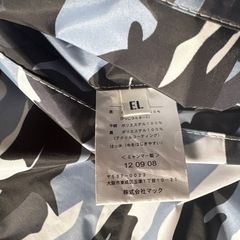 ワークマン　ジャンバーの画像