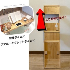 お風呂用品！バスタブトレーバステーブル バスブックスタンド 伸縮式の画像