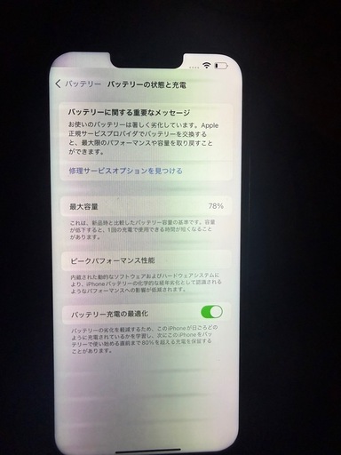 iPhone13pProMax128