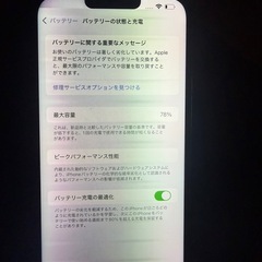 iPhone13pProMax128の画像