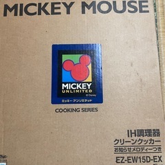 象印IH調理器　ミッキーマウス の画像