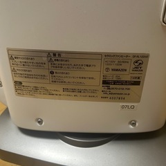 【お譲り先確定】セラミックファンヒーターの画像