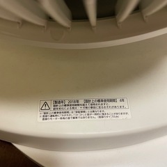 大風量サーキュレーター PCF-HM23-W（ホワイト）の画像