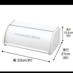 ニトリ　ブレッドケースの画像