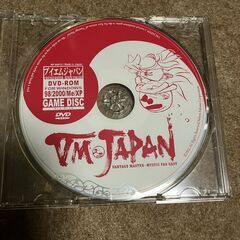 PCゲーム VM JAPAN 日本ファルコム WINDOWS版の画像