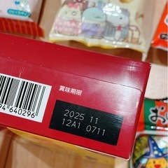 期間限定‼️お菓子大量‼️72袋😳の画像