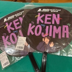 Aぇ!group うちわセットの画像