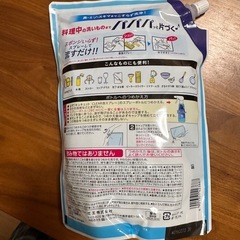花王キュキュットclear泡スプレー無香性 詰め替え用（約5.6回分）１２５０mlの画像
