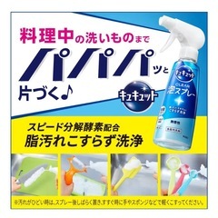 花王キュキュットclear泡スプレー無香性 詰め替え用（約5.6回分）１２５０mlの画像