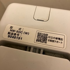 洗濯機　5キロ　の画像