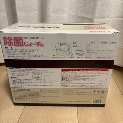 Combi 除菌じょーずαの画像