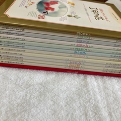 花屋さんからのメッセージ 千趣会 全12冊の画像