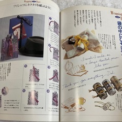 花屋さんからのメッセージ 千趣会 全12冊の画像