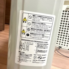 デロンギ　オイルヒーター
の画像