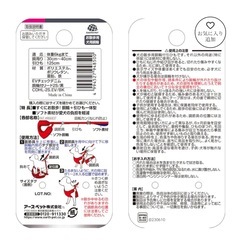 犬用ハーネスの画像