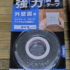 【まだ受付中・送付可能】未開封品 3M Scotch 強力両面テープ 外壁面用 屋外用 10㎜幅 早い者勝ちです✨✨の画像
