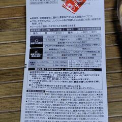 【まだ受付中・送付可能】未開封品 3M Scotch 強力両面テープ 外壁面用 屋外用 10㎜幅 早い者勝ちです✨✨の画像